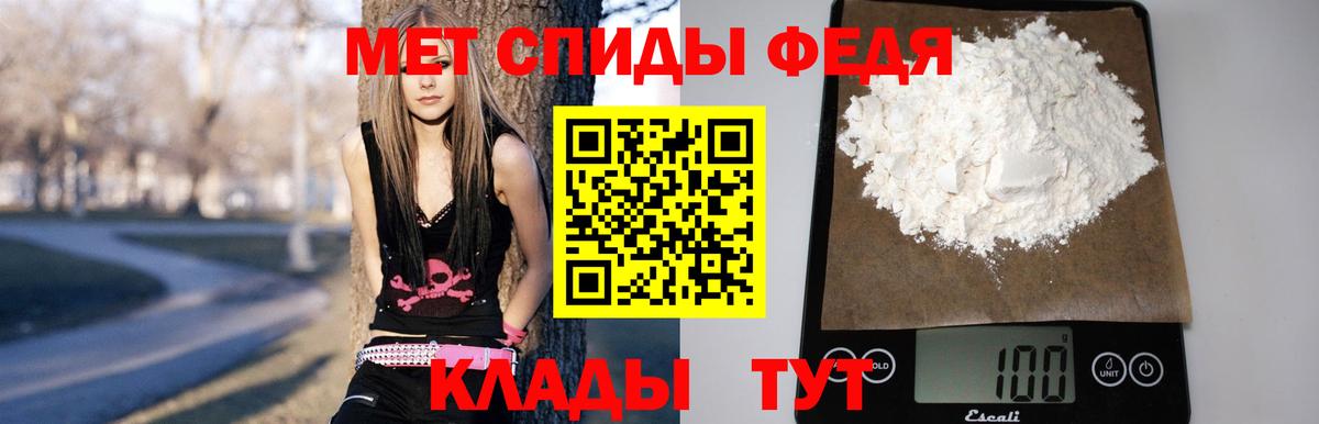 Амфетамин 97%  Amphetamine  Сочи  МЕГА рабочий сайт  Вход с VPN 