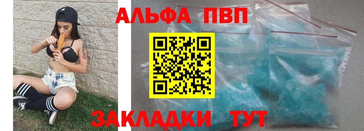 А ПВП СК Сочи
