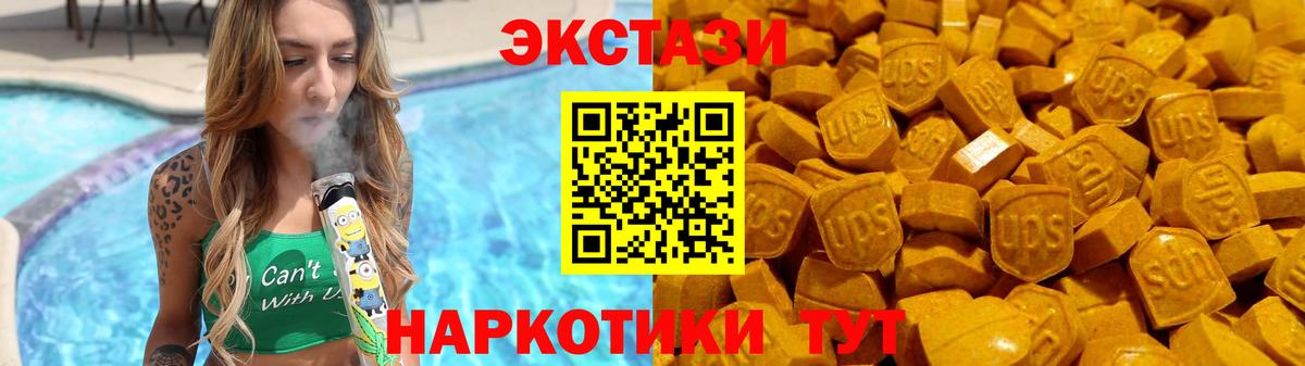 ЭКСТАЗИ louis Vuitton Сочи
