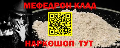 винт Будённовск