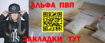 винт Будённовск