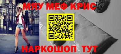 винт Будённовск