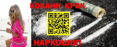 винт Будённовск