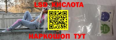 винт Будённовск