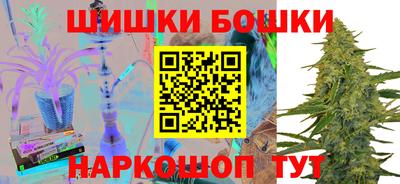 винт Будённовск