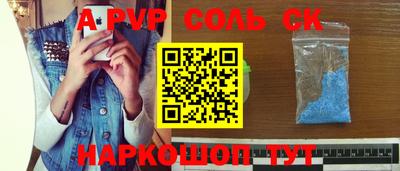 винт Будённовск