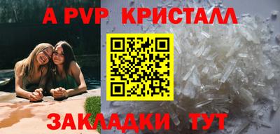 винт Будённовск