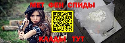 винт Будённовск