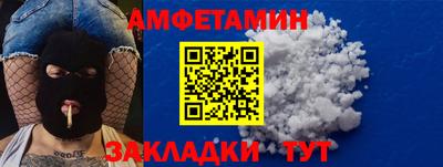 винт Будённовск