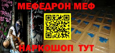 винт Будённовск