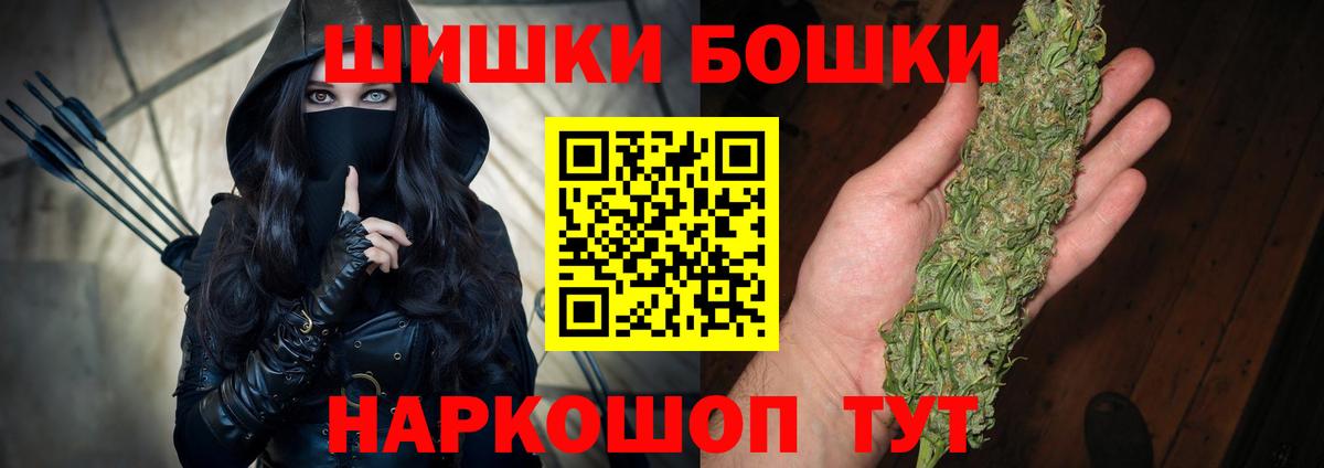 МАРИХУАНА LSD WEED Сочи